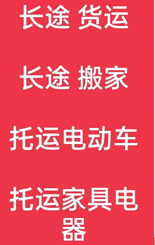 湖州到麻栗坡搬家公司-湖州到麻栗坡长途搬家公司