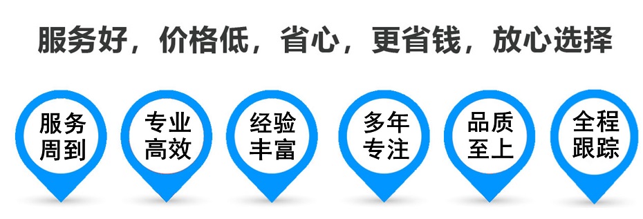 麻栗坡货运专线 上海嘉定至麻栗坡物流公司 嘉定到麻栗坡仓储配送