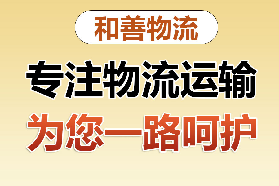 麻栗坡物流专线价格,盛泽到麻栗坡物流公司